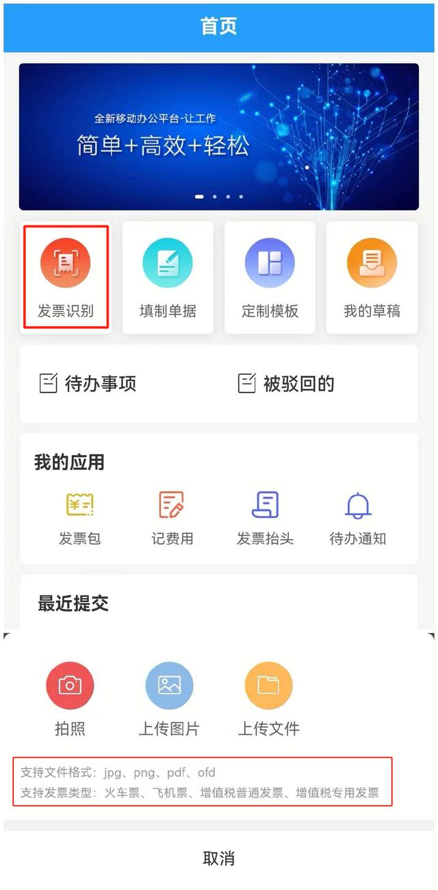 企業(yè)費(fèi)控管理的難點(diǎn)在哪？如何破解？（企業(yè)怎么控制管理費(fèi)用）