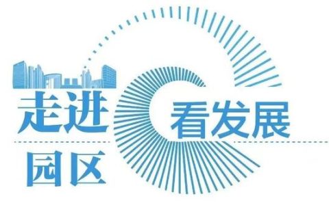 九個(gè)公共技術(shù)服務(wù)平臺(tái)！北京經(jīng)開(kāi)區(qū)科技園區(qū)發(fā)展探秘（北京經(jīng)濟(jì)技術(shù)開(kāi)發(fā)區(qū)科技局）