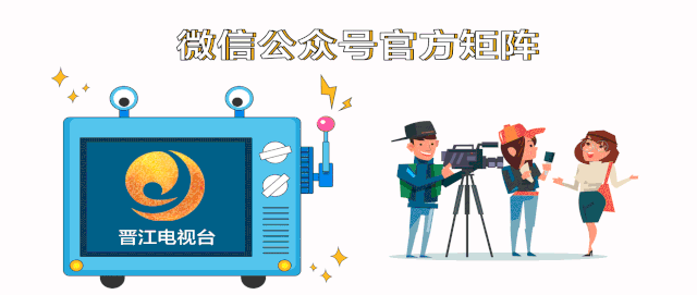 定了！晉江將建2所學(xué)校（晉江的學(xué)校）