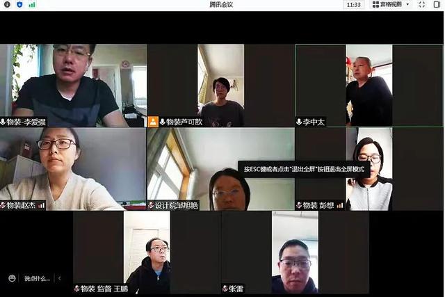 開啟“云辦公”！管道局生產(chǎn)經(jīng)營各項工作穩(wěn)步推進