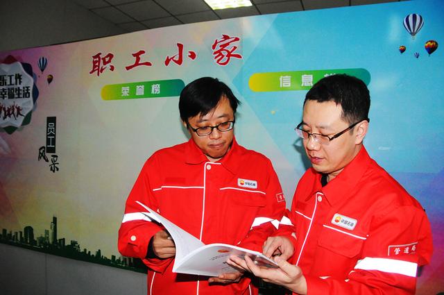 開啟“云辦公”！管道局生產(chǎn)經(jīng)營各項工作穩(wěn)步推進