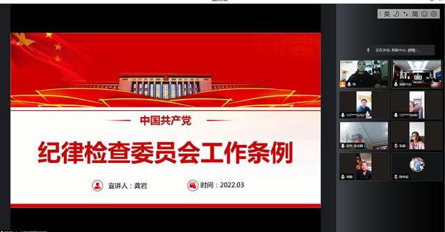 開啟“云辦公”！管道局生產(chǎn)經(jīng)營各項工作穩(wěn)步推進