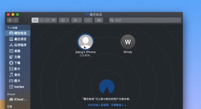 盤點Mac和iOS無線協(xié)同的場景，這就是蘋果生態(tài)的力量（ios與mac互聯(lián)）