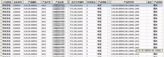 勤哲Excel服務器做產品檔案管理系統(tǒng)（用excel做檔案管理系統(tǒng)）