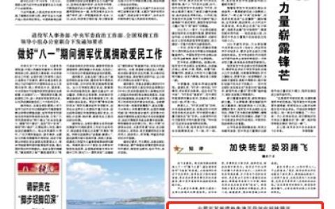 火箭軍某旅：深化科技強(qiáng)訓(xùn)，將心理訓(xùn)練貫穿練兵備戰(zhàn)全過(guò)程（火箭軍實(shí)戰(zhàn)化訓(xùn)練）