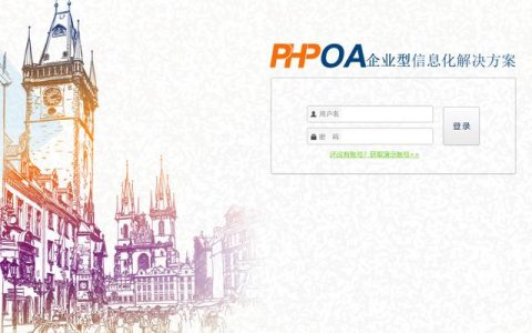 翻舊賬？很容易！OA辦公系統(tǒng)助力檔案管理?。ǘ?>        </a>
                <a class=