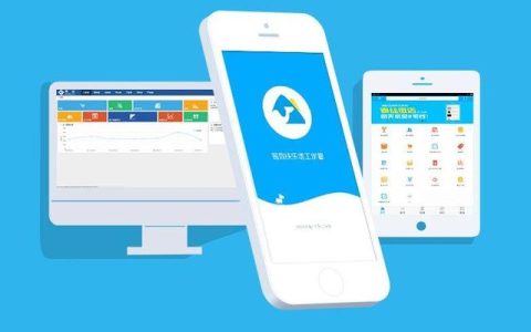 零售店鋪軟件2022年排行榜新鮮出爐，來看看你用過哪一個（零售軟件排名）