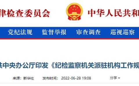 新一輪反腐風(fēng)暴，將吹向全國1.2萬家公立醫(yī)院！大批院長被查