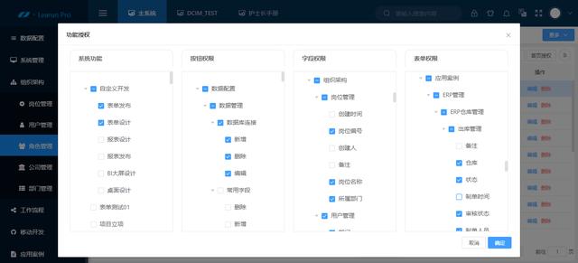 LeaRun低代碼平臺一站式搭建項(xiàng)目管理系統(tǒng)（Learun快速開發(fā)平臺）