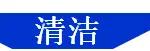 「精益學(xué)堂」全面5S管理｜圖文詳解（精益5s管理書(shū)籍）
