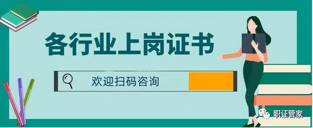 健康管理師的報考條件和就業(yè)方向（健康管理師的報考條件和就業(yè)方向是什么）