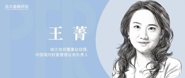 進入買方時代，資管行業(yè)應(yīng)如何演進？（資管 買方）