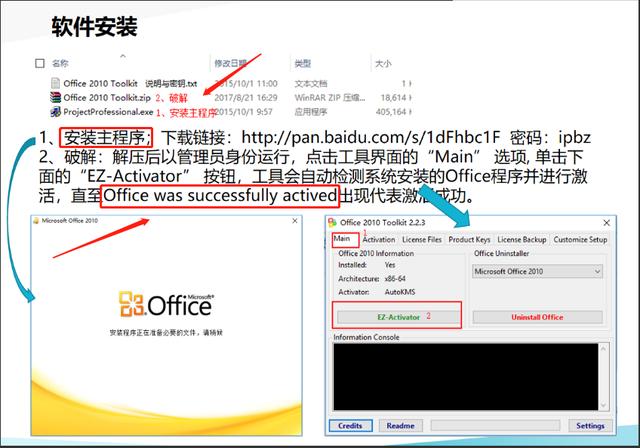項(xiàng)目管理必備，16套Project軟件使用教程，解決所有項(xiàng)目管理問題（項(xiàng)目管理軟件project教程）