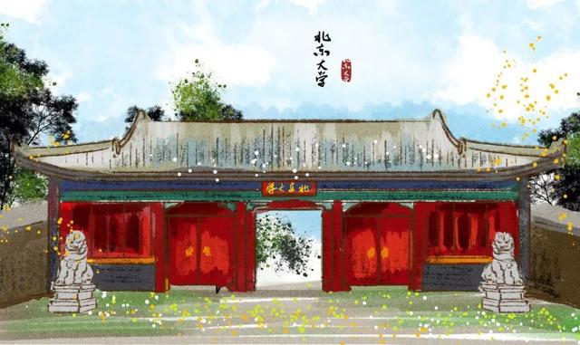北大軟微MEM2020年招生政策發(fā)布（含提面安排）（北大mem2022招生簡(jiǎn)章）