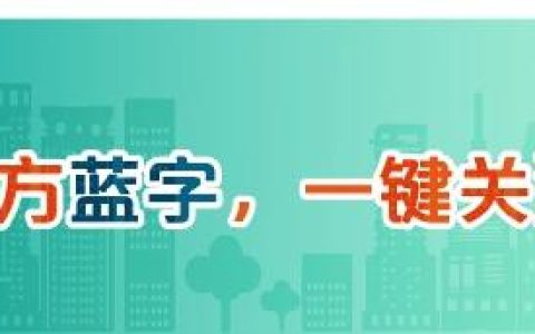 升級了！本市工程建設項目審批管理系統(tǒng)（V2.0版）已上線試運行（工程建設項目網(wǎng)上審批系統(tǒng)）