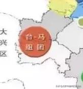 通州3大板塊將騰飛！已整合成3個(gè)管委會(huì)！這些地方最受益?。ㄍㄖ菽膫€(gè)板塊有潛力）
