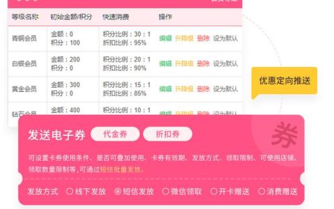 美容院顧客管理系統(tǒng)哪個好用？（美容院顧客管理系統(tǒng)哪個好用些）