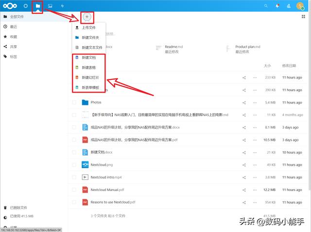 「ONLYOFFICE」一個(gè)全能免費(fèi)神仙級的開源協(xié)作辦公套件（onlyoffice插件開發(fā)）