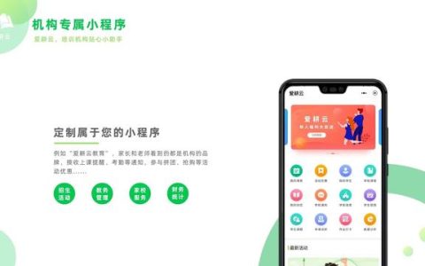 書法培訓(xùn)機(jī)構(gòu)教務(wù)系統(tǒng)管理軟件免費(fèi)版有嗎？（書法教育軟件）