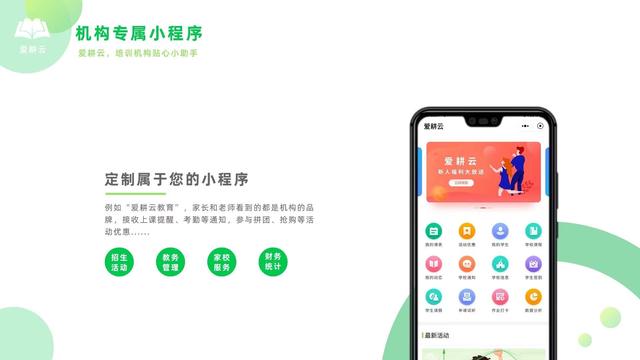 書法培訓(xùn)機(jī)構(gòu)教務(wù)系統(tǒng)管理軟件免費(fèi)版有嗎？（書法教育軟件）