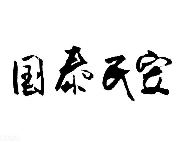 書法培訓(xùn)機(jī)構(gòu)教務(wù)系統(tǒng)管理軟件免費(fèi)版有嗎？（書法教育軟件）