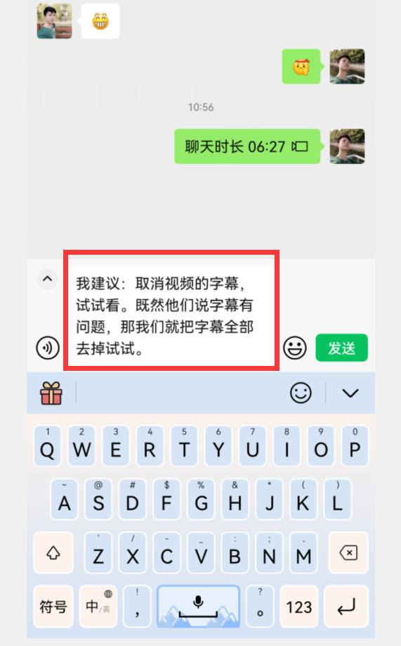 你的微信升級到8.0.27版了嗎？新增7個實用功能，這次厲害了（微信升級8.0.6有什么新功能）