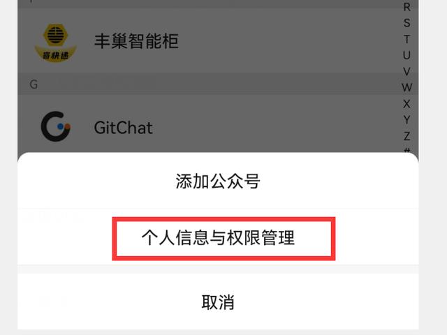 你的微信升級到8.0.27版了嗎？新增7個實用功能，這次厲害了（微信升級8.0.6有什么新功能）
