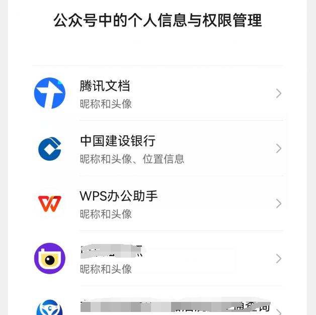 你的微信升級到8.0.27版了嗎？新增7個實用功能，這次厲害了（微信升級8.0.6有什么新功能）