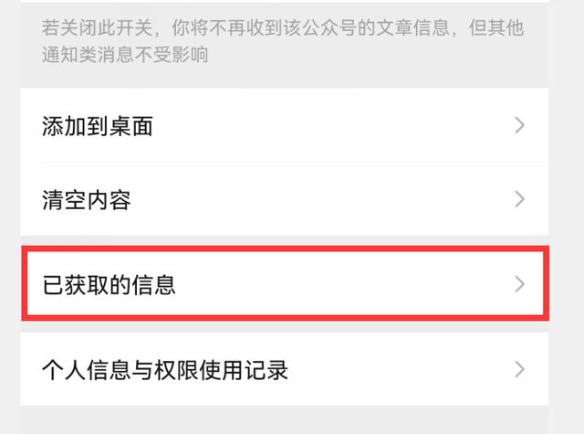 你的微信升級到8.0.27版了嗎？新增7個實用功能，這次厲害了（微信升級8.0.6有什么新功能）