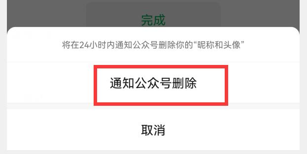 你的微信升級到8.0.27版了嗎？新增7個實用功能，這次厲害了（微信升級8.0.6有什么新功能）
