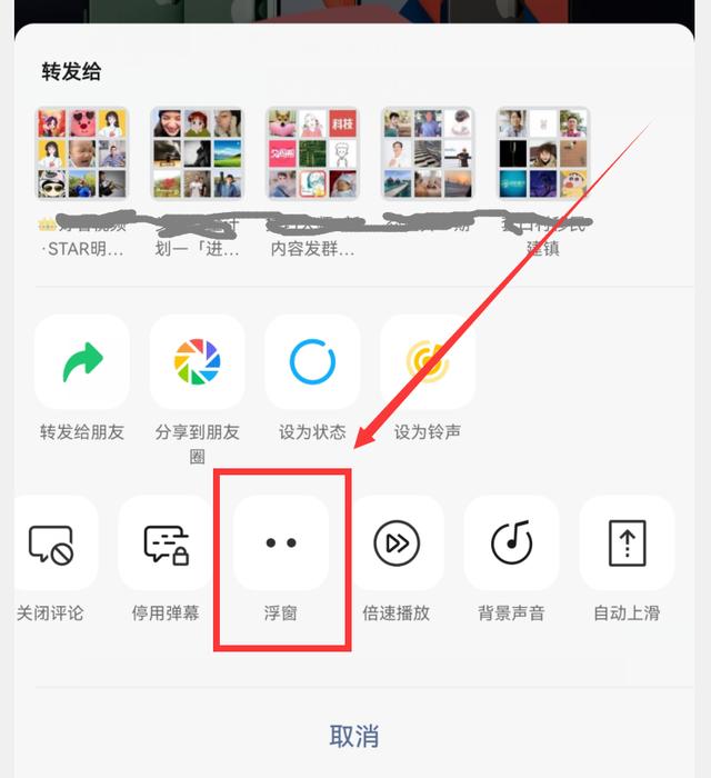 你的微信升級到8.0.27版了嗎？新增7個實用功能，這次厲害了（微信升級8.0.6有什么新功能）