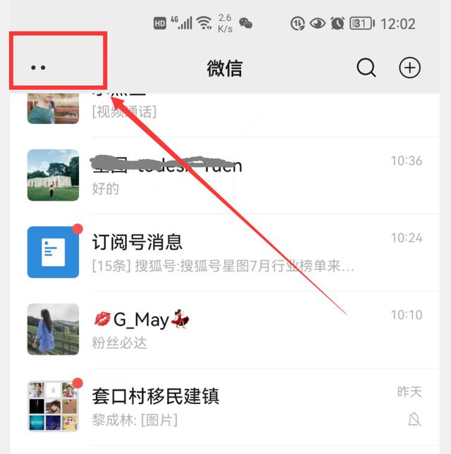 你的微信升級到8.0.27版了嗎？新增7個實用功能，這次厲害了（微信升級8.0.6有什么新功能）