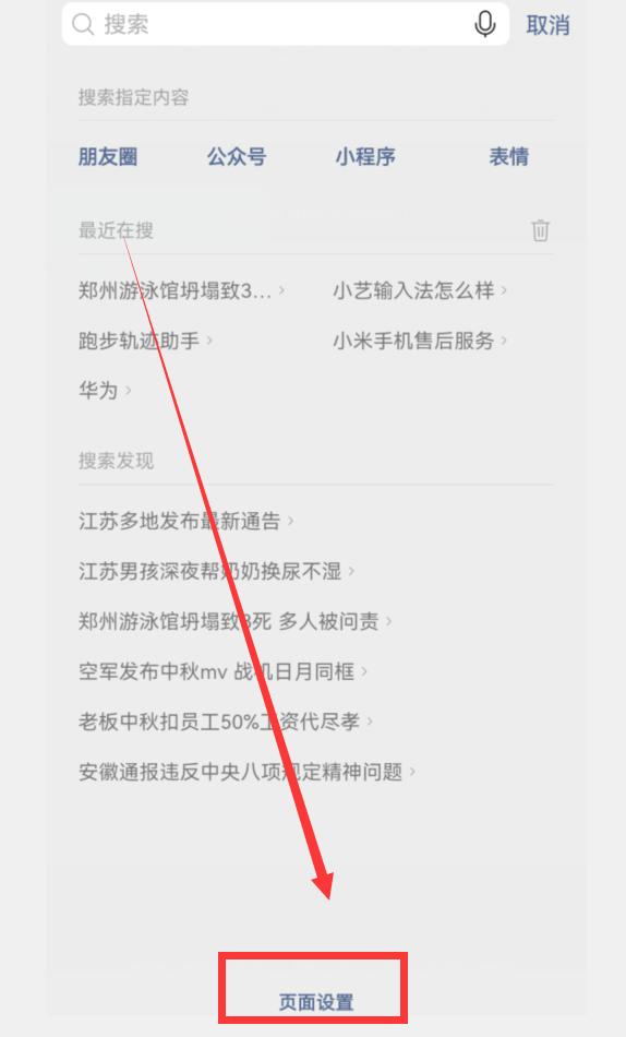 你的微信升級到8.0.27版了嗎？新增7個實用功能，這次厲害了（微信升級8.0.6有什么新功能）