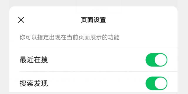 你的微信升級到8.0.27版了嗎？新增7個實用功能，這次厲害了（微信升級8.0.6有什么新功能）