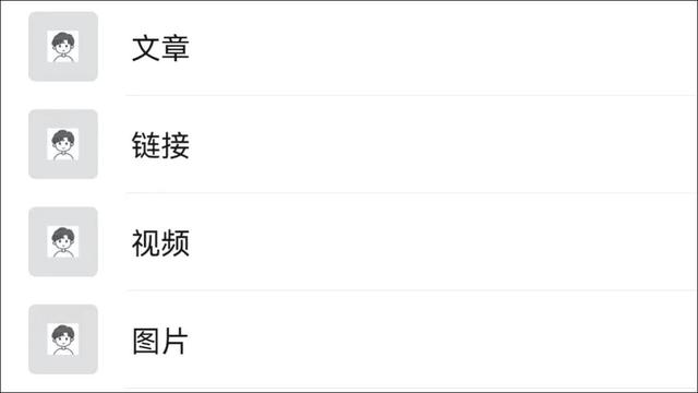 微信隱藏小技巧，可以實(shí)現(xiàn)文件分類（微信隱藏小技巧,可以實(shí)現(xiàn)文件分類嗎）