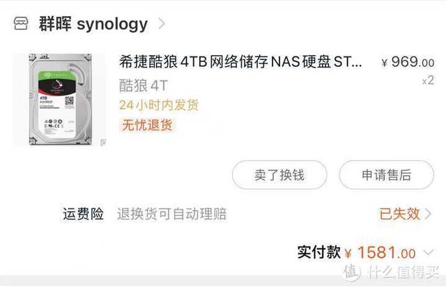 NAS小白湊過來！大佬講解NAS到底是什么？能做些什么？（nas是做什么的）