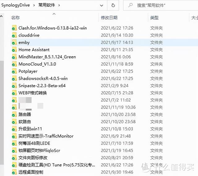 NAS小白湊過來！大佬講解NAS到底是什么？能做些什么？（nas是做什么的）