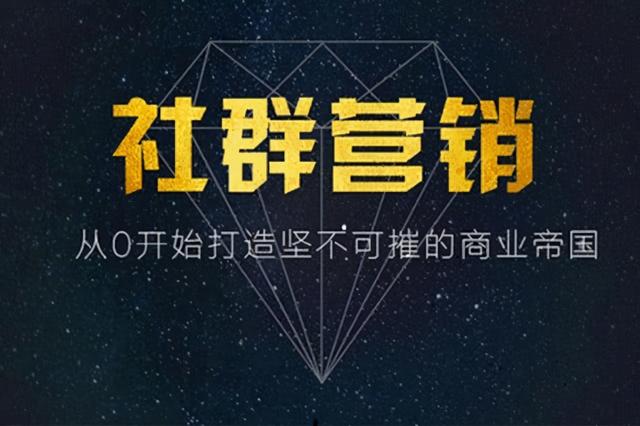 社群營銷軟件有哪些？只要一個每域就足夠了（社群營銷app有哪些）