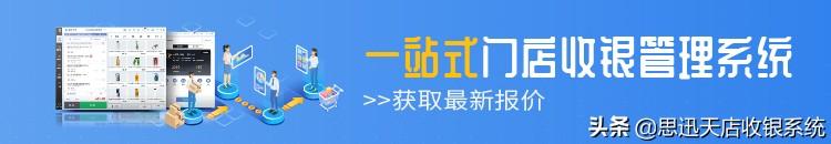 進(jìn)銷存軟件哪個(gè)好？（最好用的進(jìn)銷存軟件）