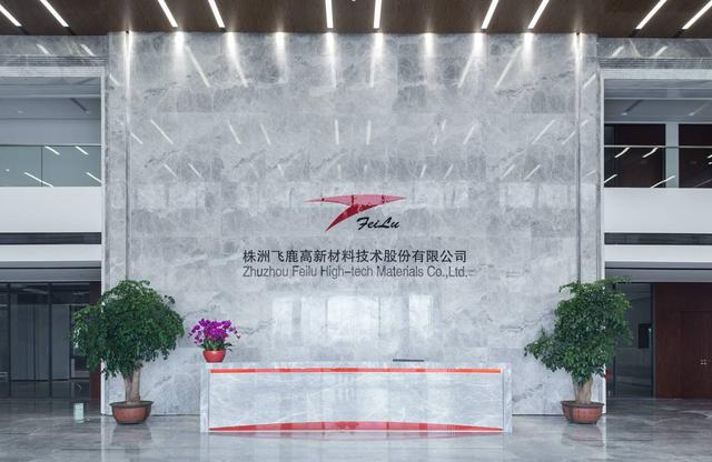 飛鹿股份擬增資控股恩騰半導(dǎo)體，助力打造半導(dǎo)體產(chǎn)業(yè)增長極（龍騰半導(dǎo)體股份）