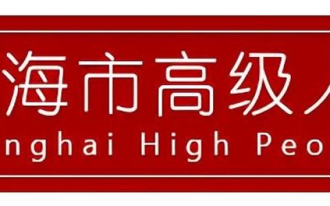 聚焦快遞服務(wù)合同糾紛，這份白皮書值得看丨干貨收藏（快遞服務(wù)合同糾紛案由）
