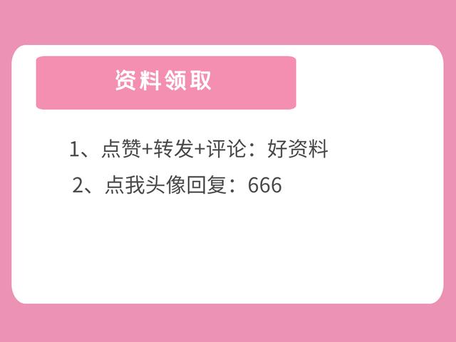 00頁工程項(xiàng)目部管理制度匯編，歷時(shí)3個(gè)月編制，項(xiàng)目管理必備（工程項(xiàng)目部管理制度范本）"
