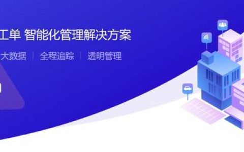云吶｜工單如何管理，工單管控怎么做（阿里云工單管理）