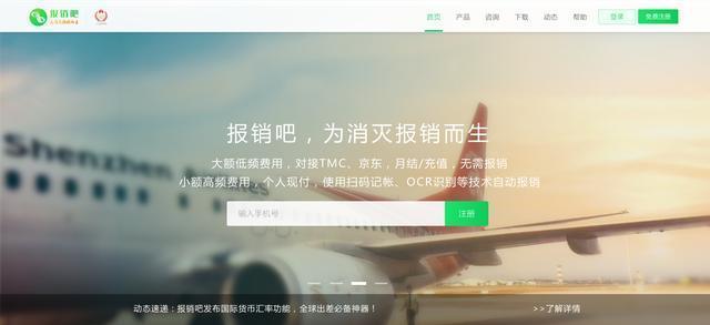 大公司都在用的SaaS產(chǎn)品，你一定見過，但不一定用過這些?。╯aas好做嗎）