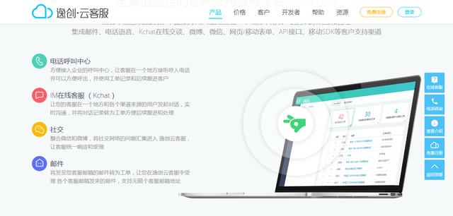 大公司都在用的SaaS產(chǎn)品，你一定見過，但不一定用過這些?。╯aas好做嗎）
