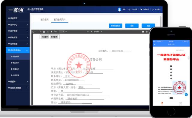 大公司都在用的SaaS產(chǎn)品，你一定見過，但不一定用過這些?。╯aas好做嗎）