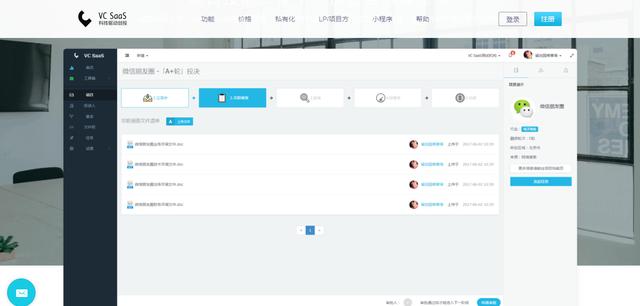 大公司都在用的SaaS產(chǎn)品，你一定見過，但不一定用過這些?。╯aas好做嗎）