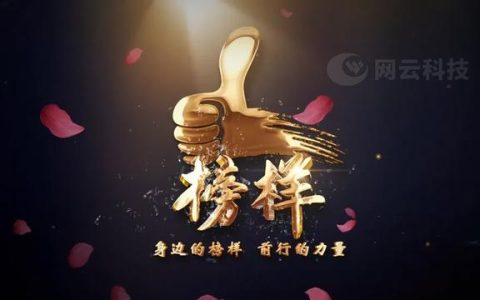 如何做到高效的企業(yè)管理？（如何做到高效的企業(yè)管理理念）