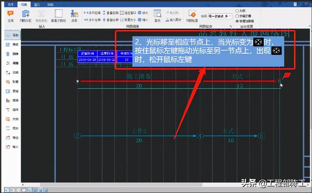 這4款軟件工程人都搶著要，工程算量，施工日志自動生成，絕了（工程量自動計算稿軟件）