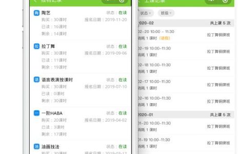 智能教務(wù)管理系統(tǒng)免費(fèi)課時(shí)管理軟件哪家好？（課時(shí)管理軟件 免費(fèi)）